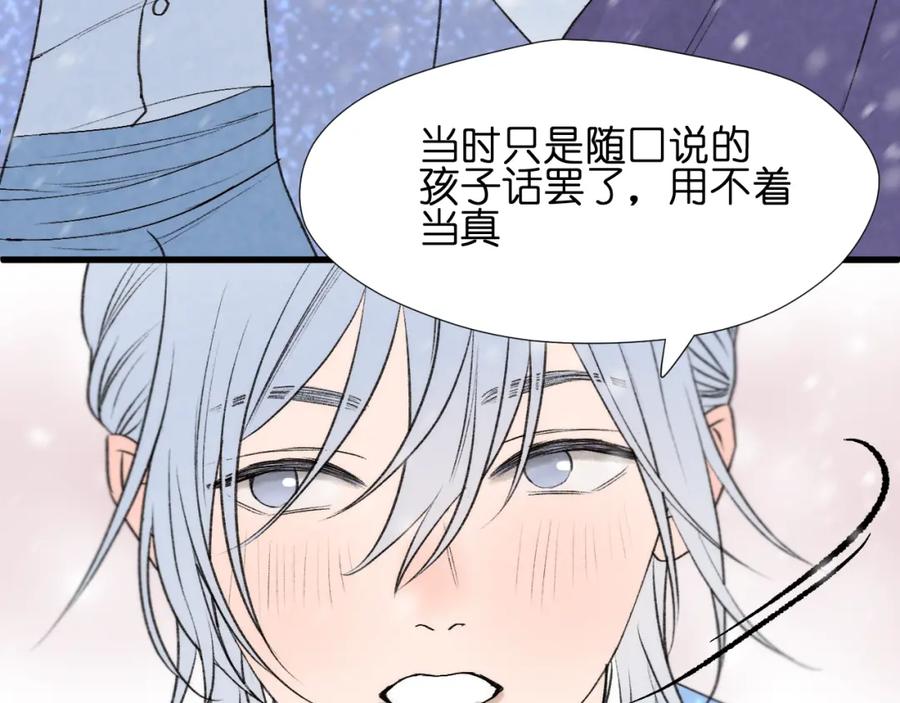 第210页