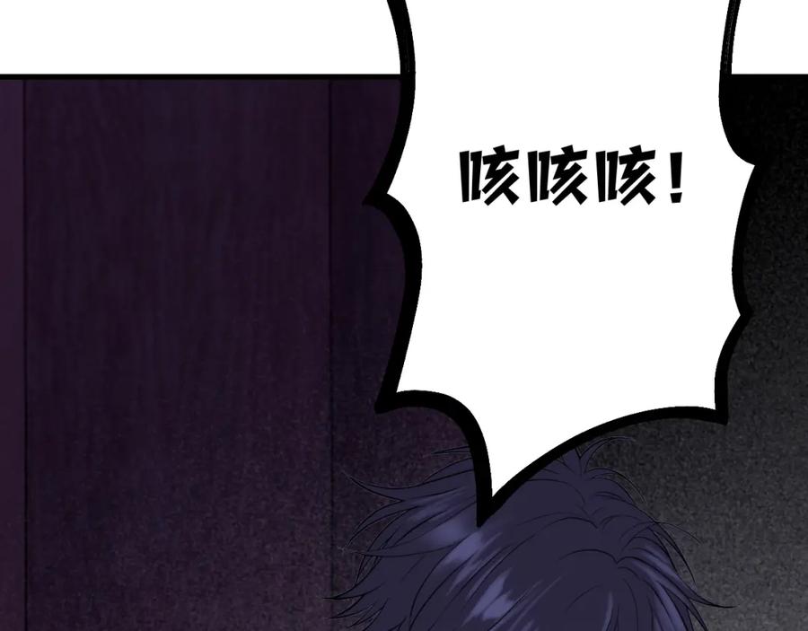 第259页
