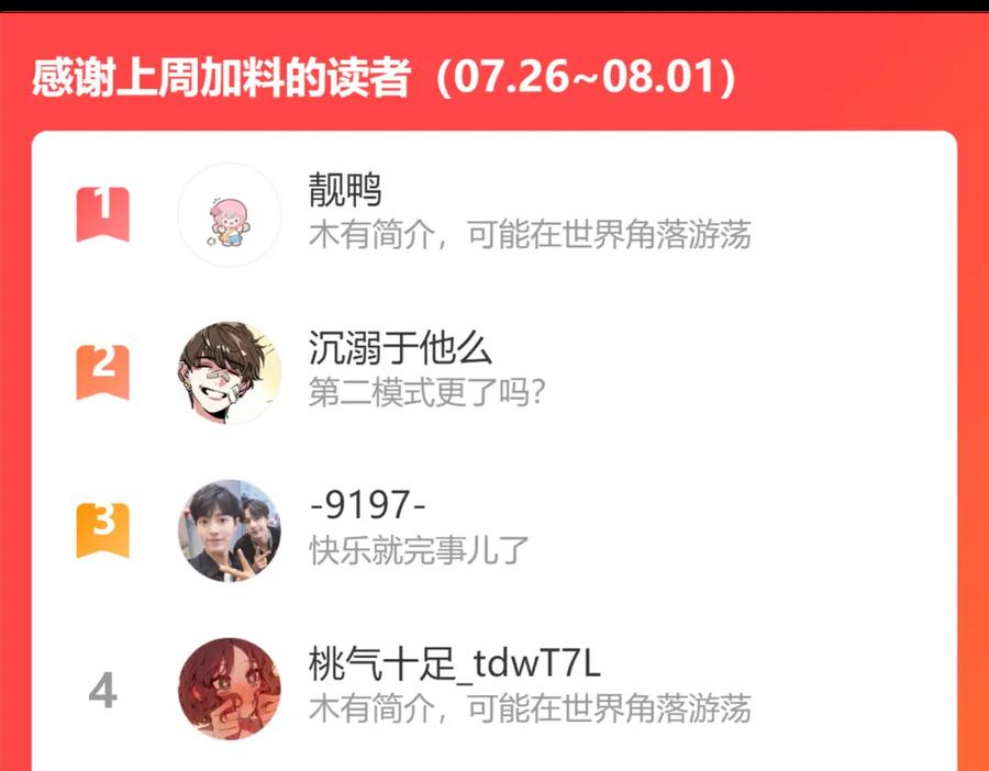 第379页