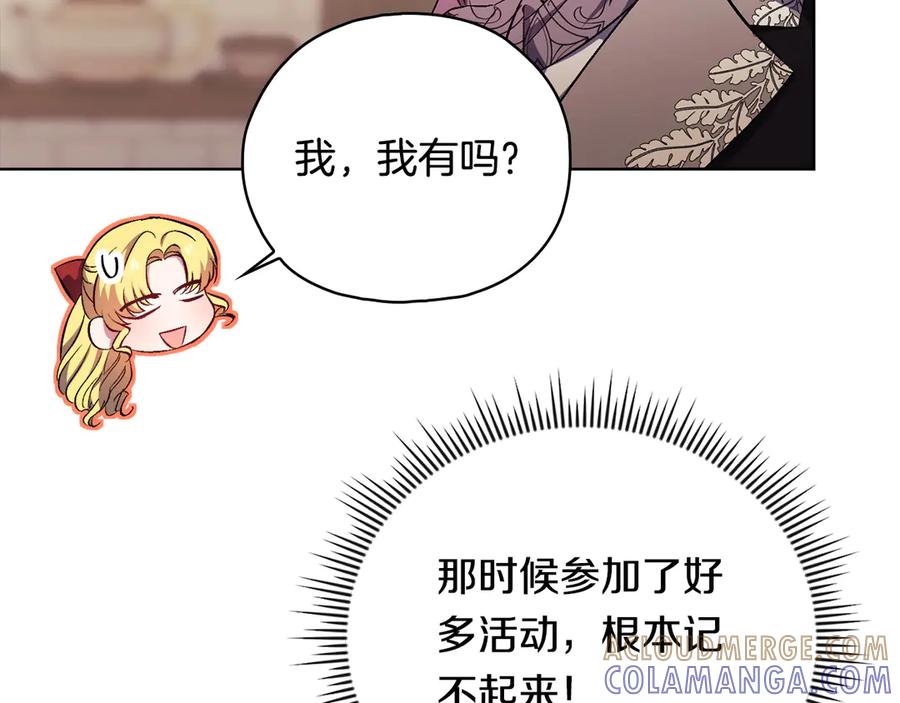 第361页