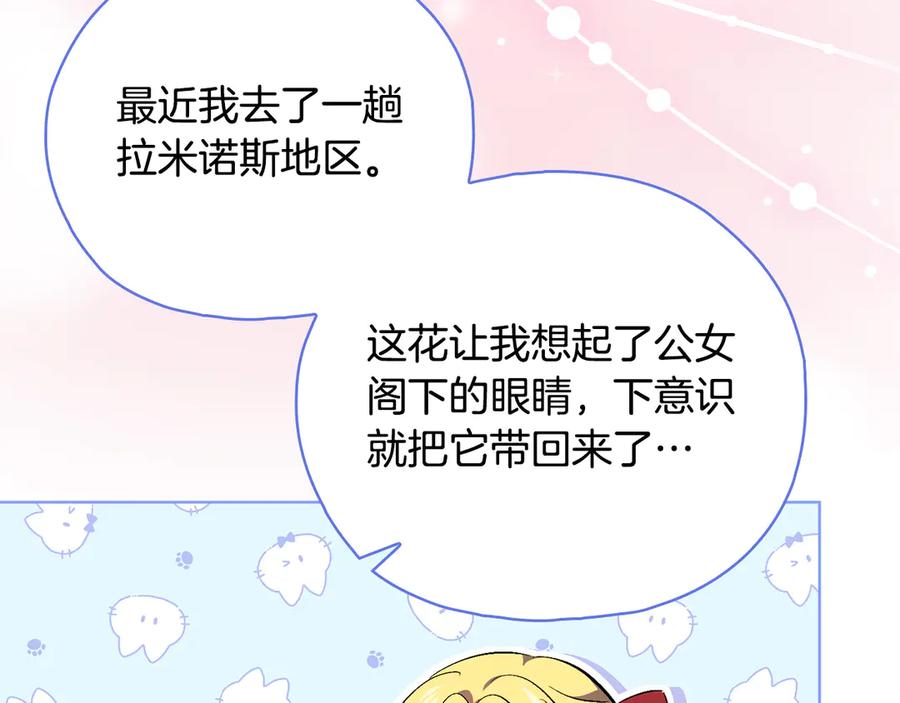 第424页