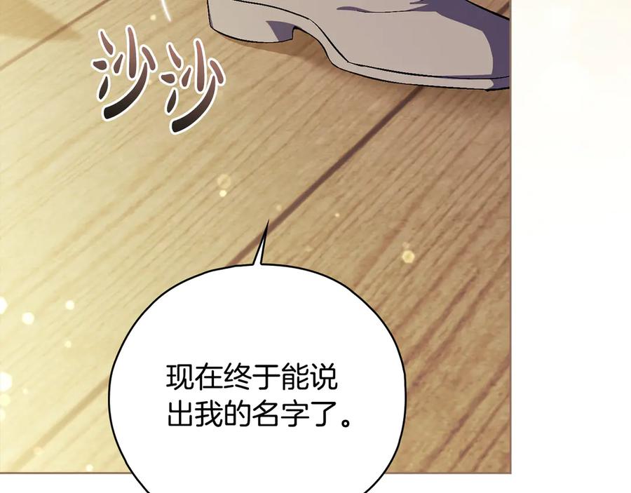 第283页