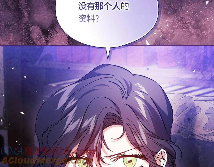 第205页