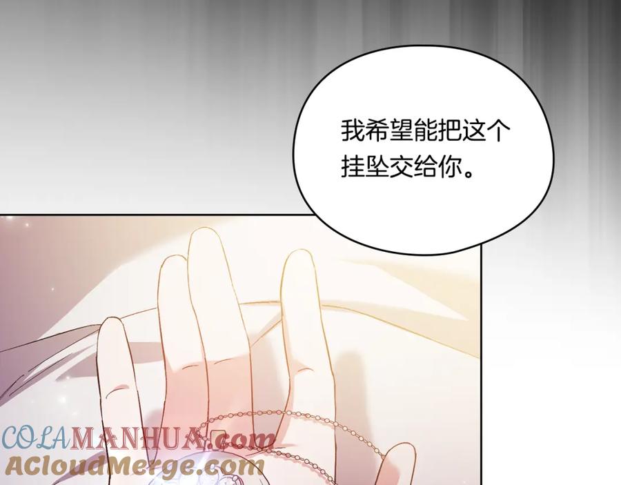 第197页