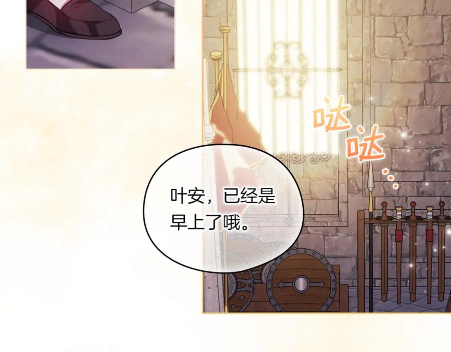 第184页