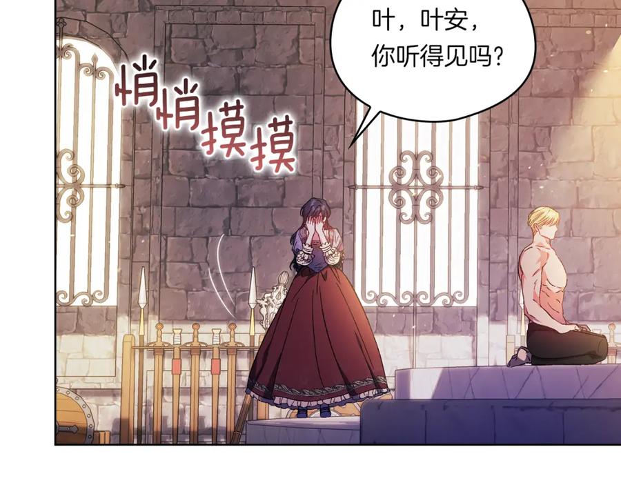 第195页