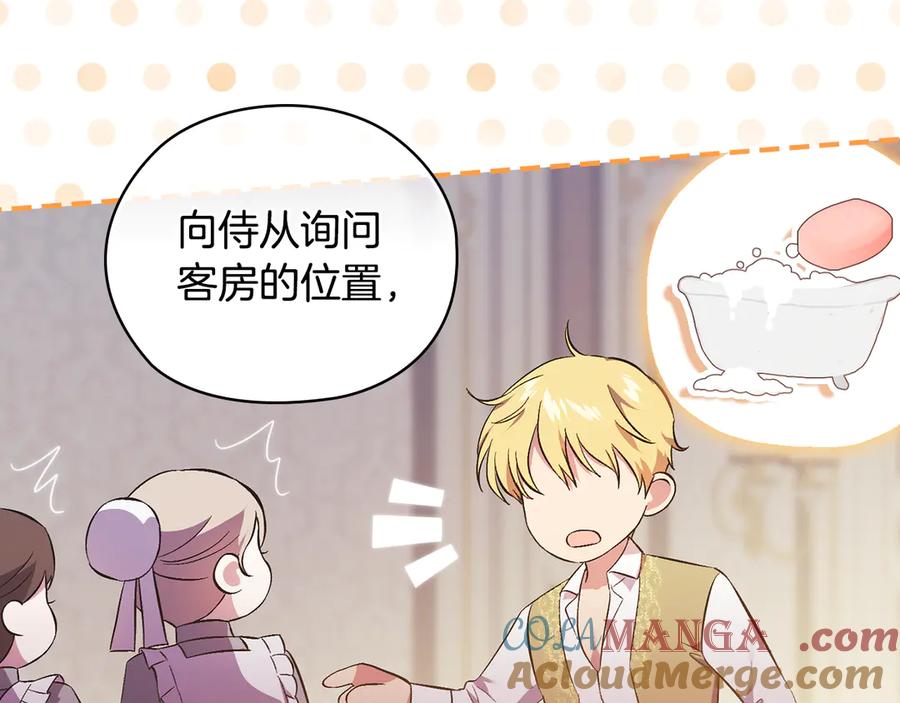 第201页