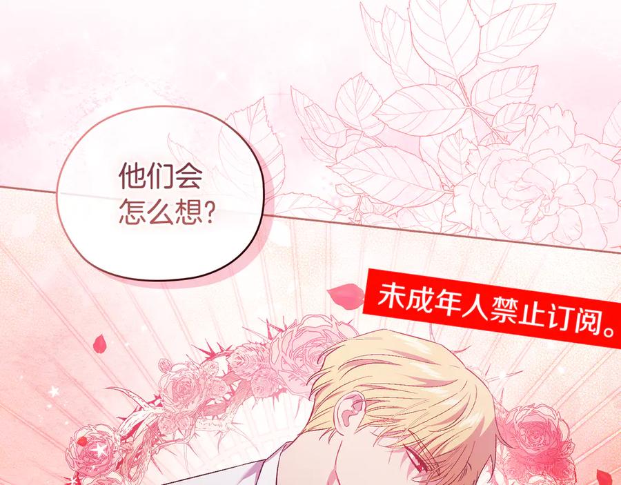 第203页