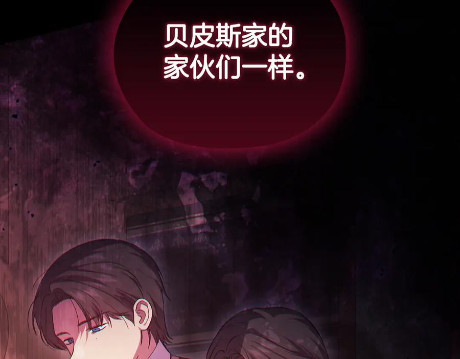 第234页