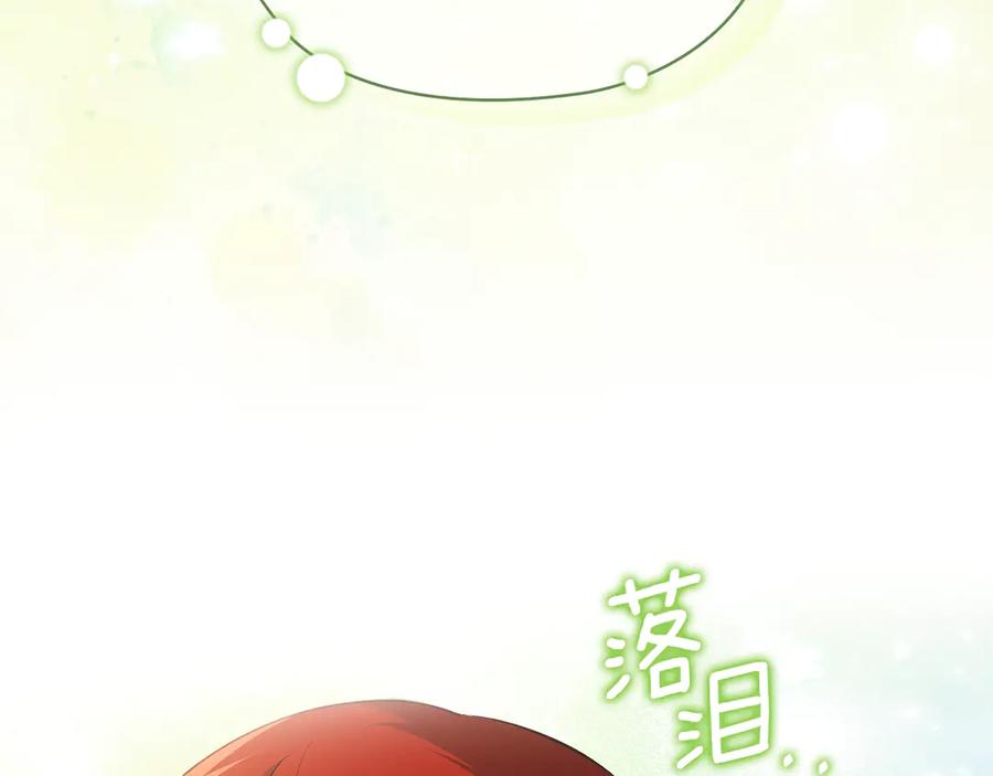 第211页