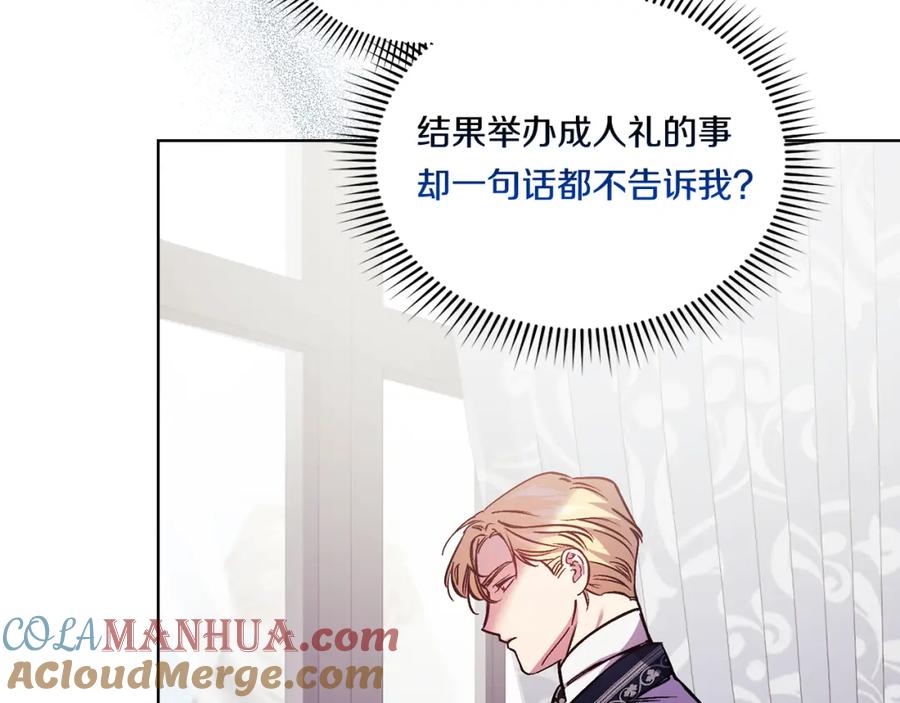 第201页