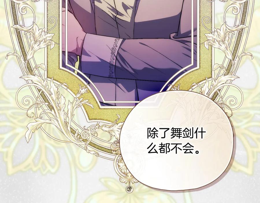 第380页
