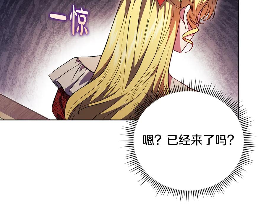 第261页