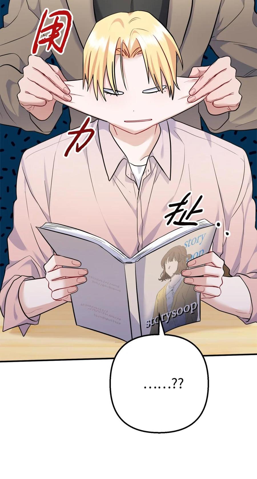 第81页