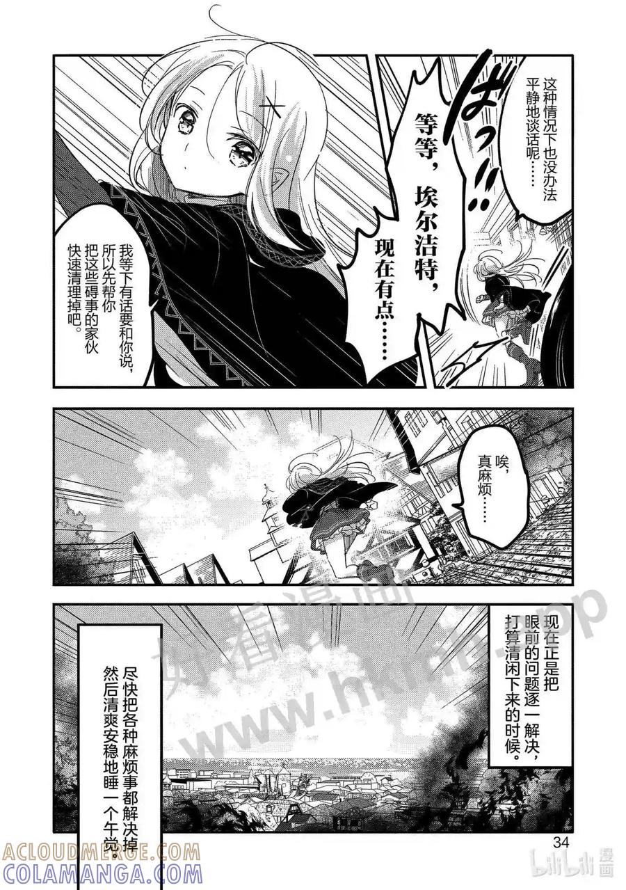第35页