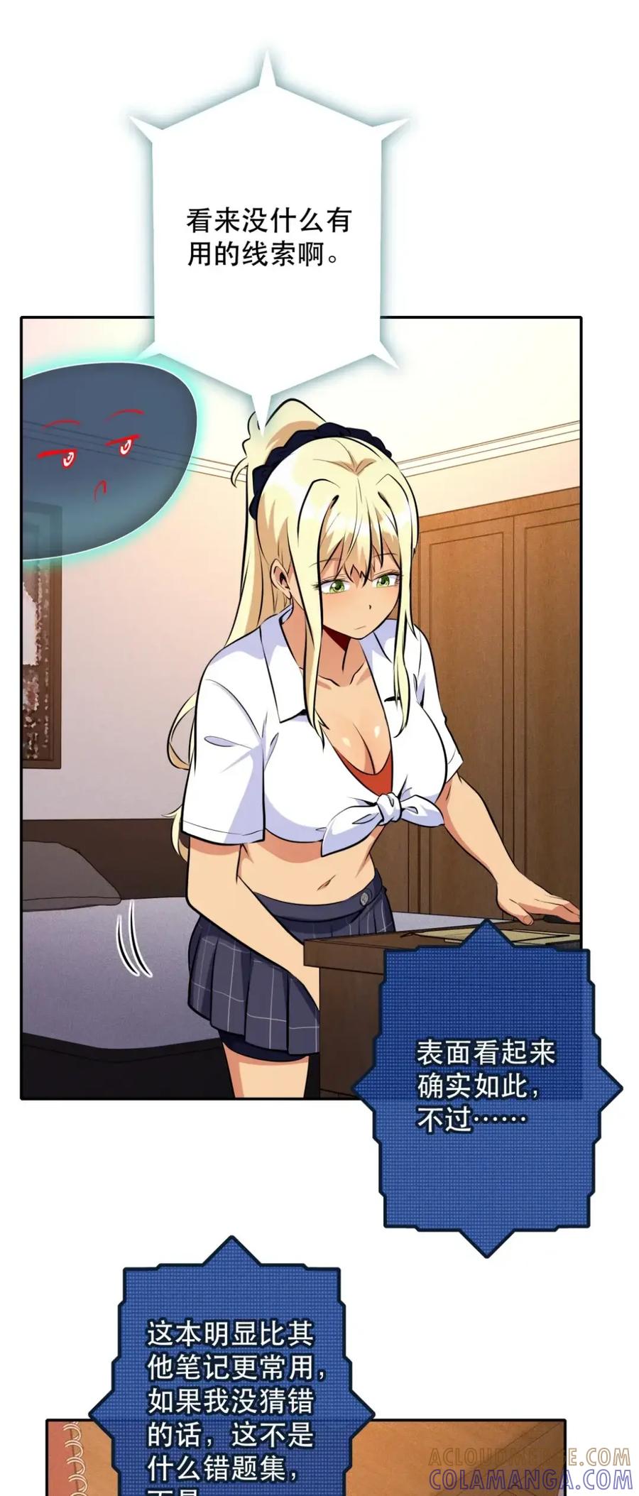 第46页