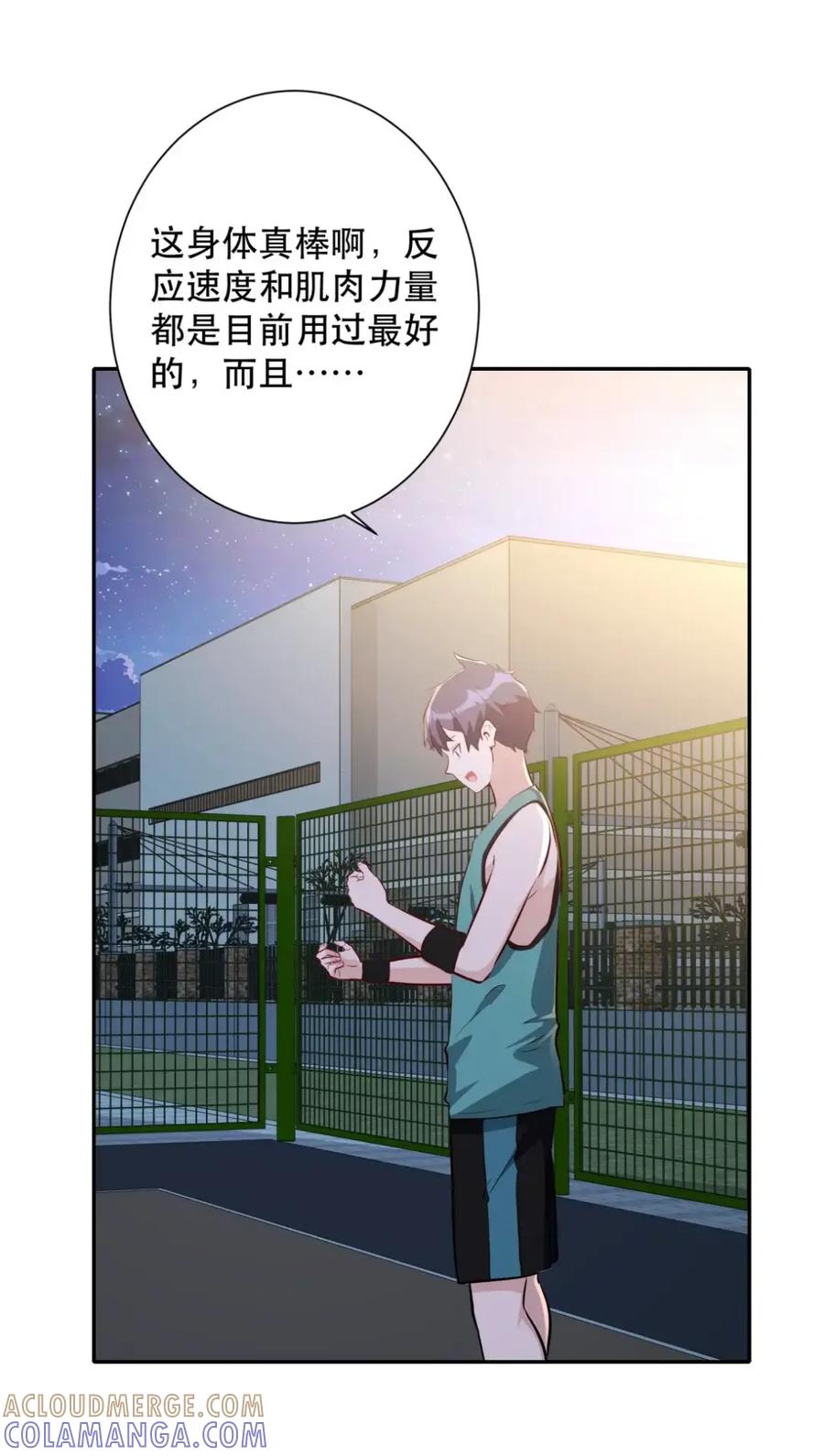 第58页