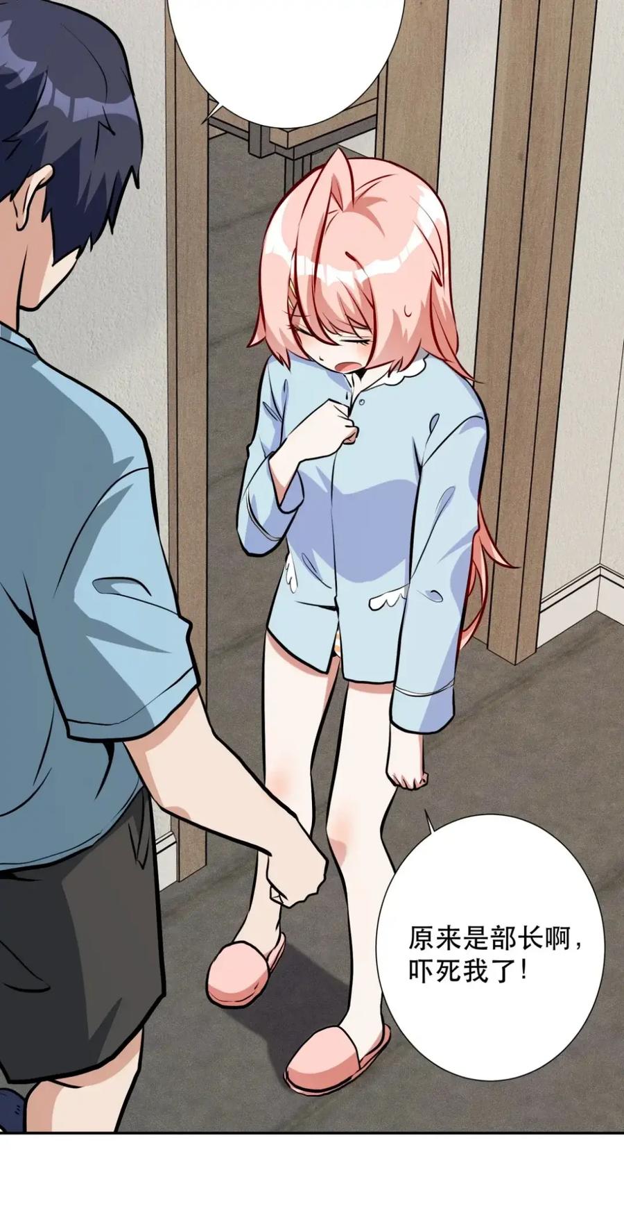 第47页