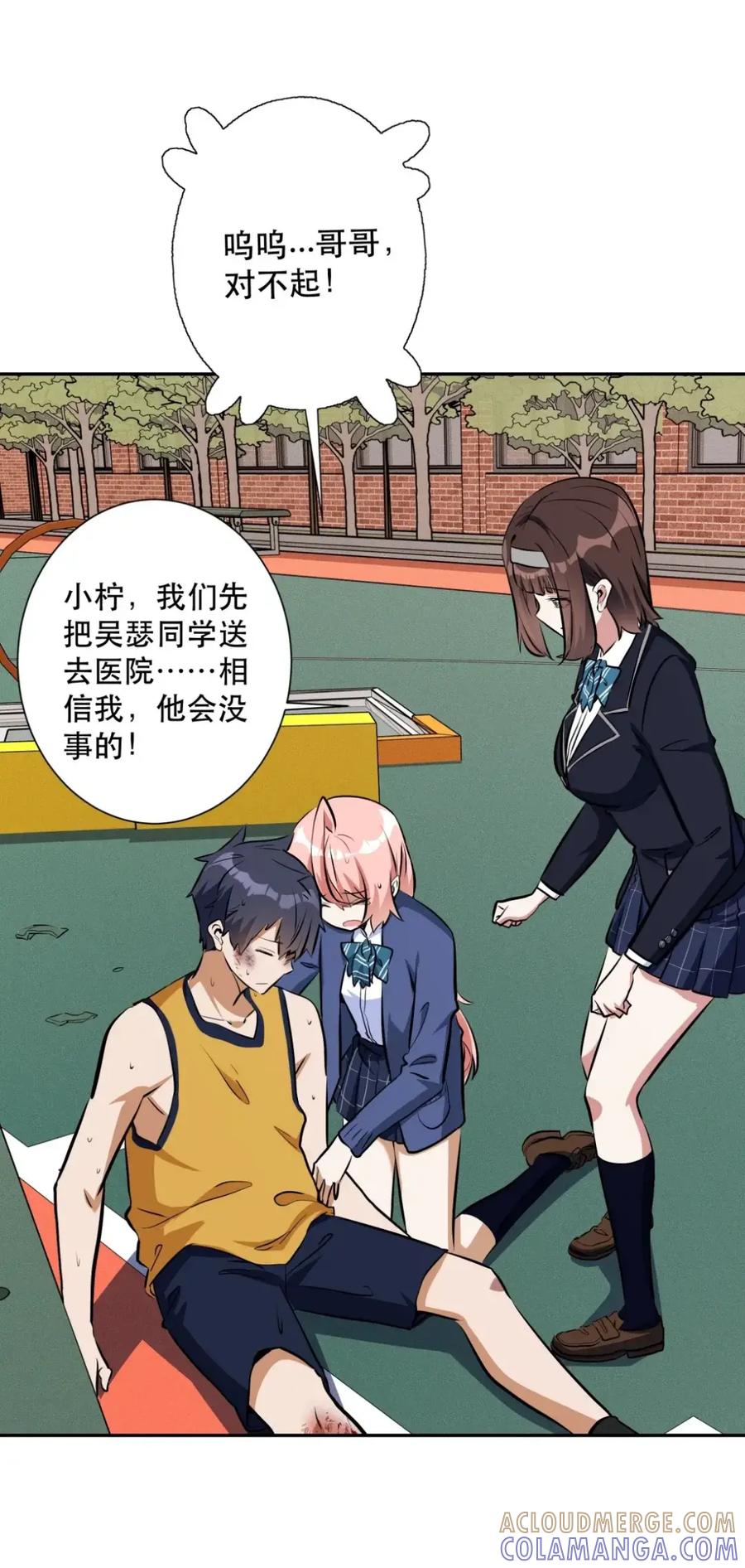 第31页