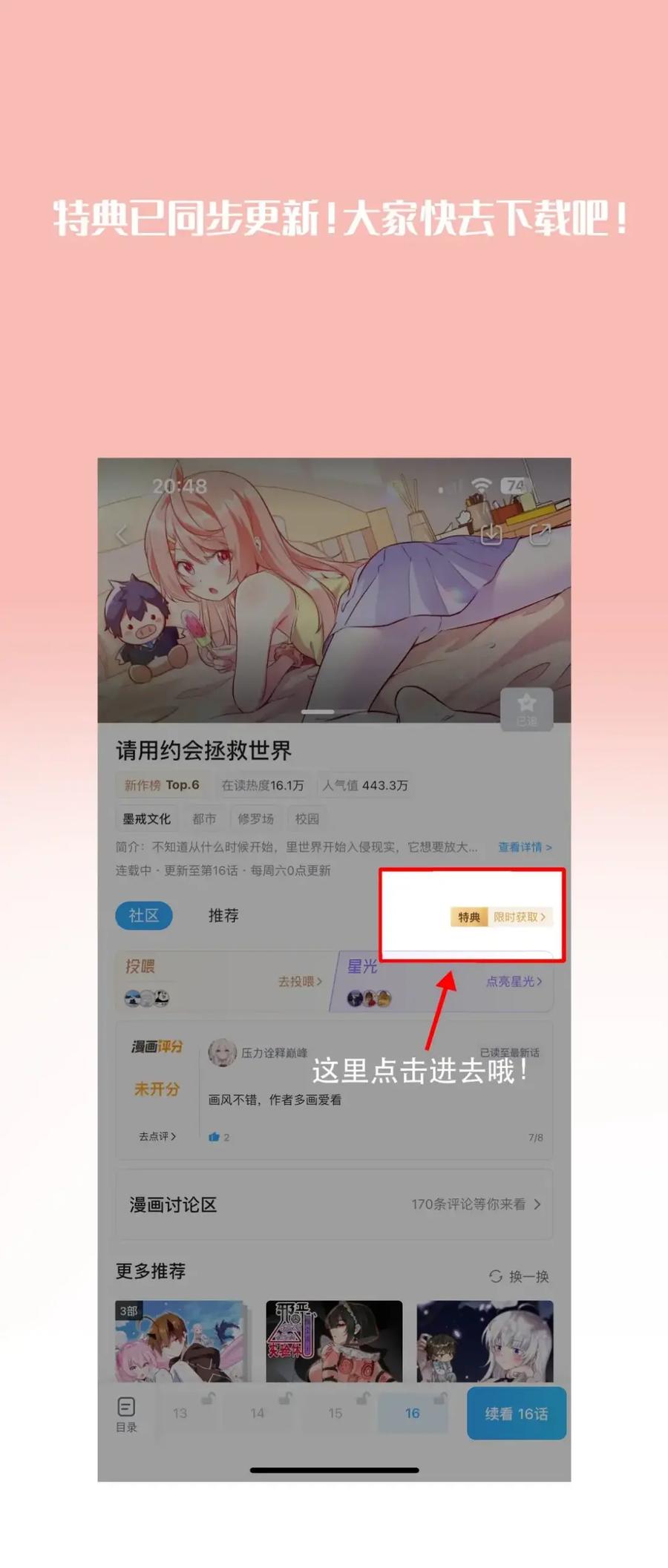 第66页