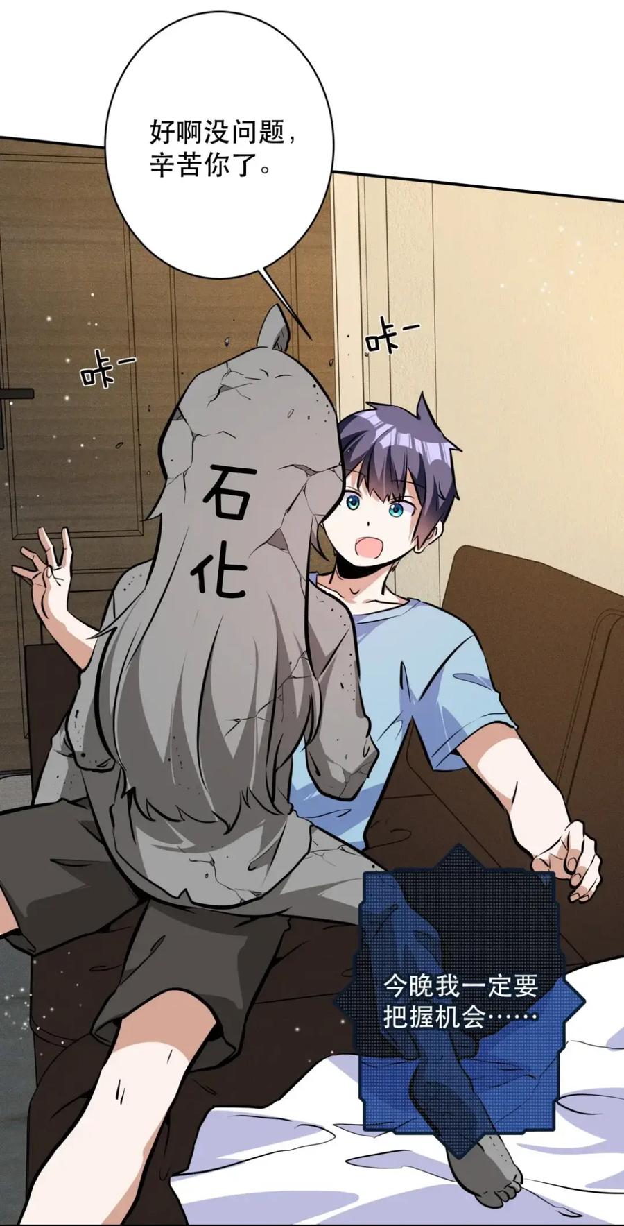 第54页
