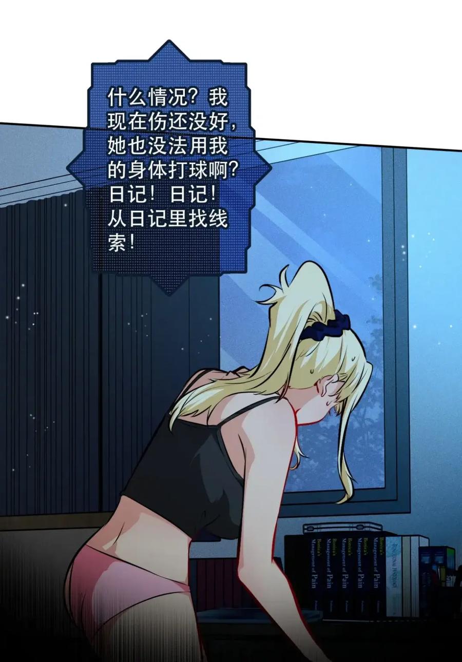 第59页