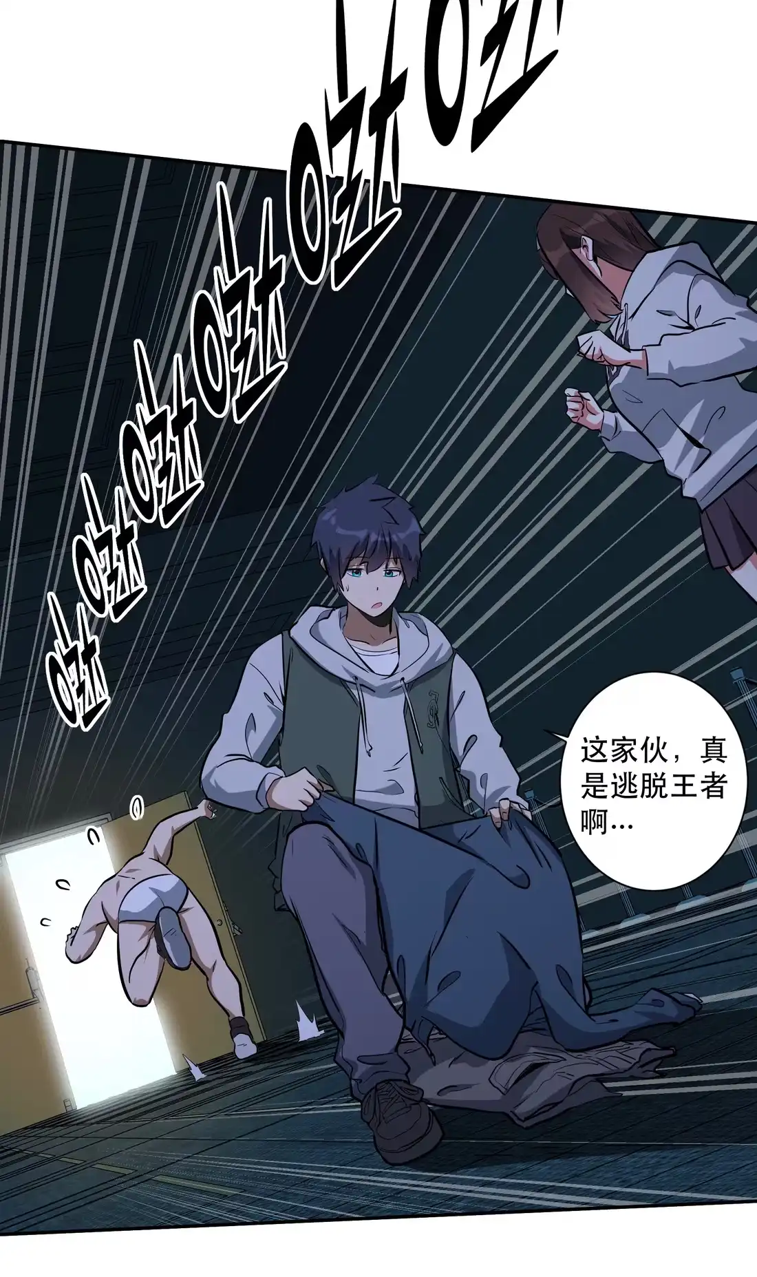 第49页