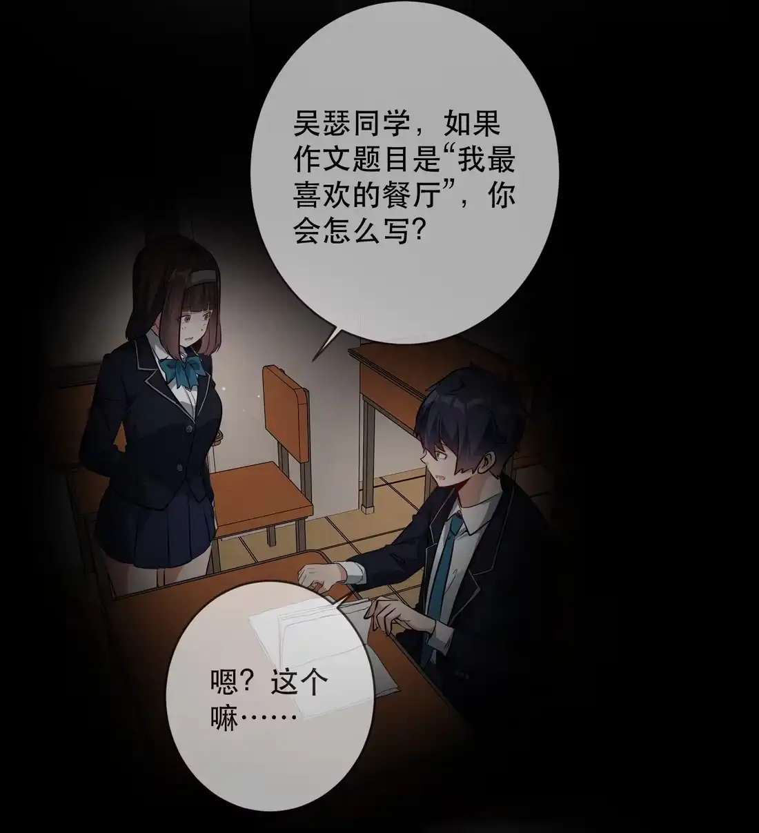 第63页