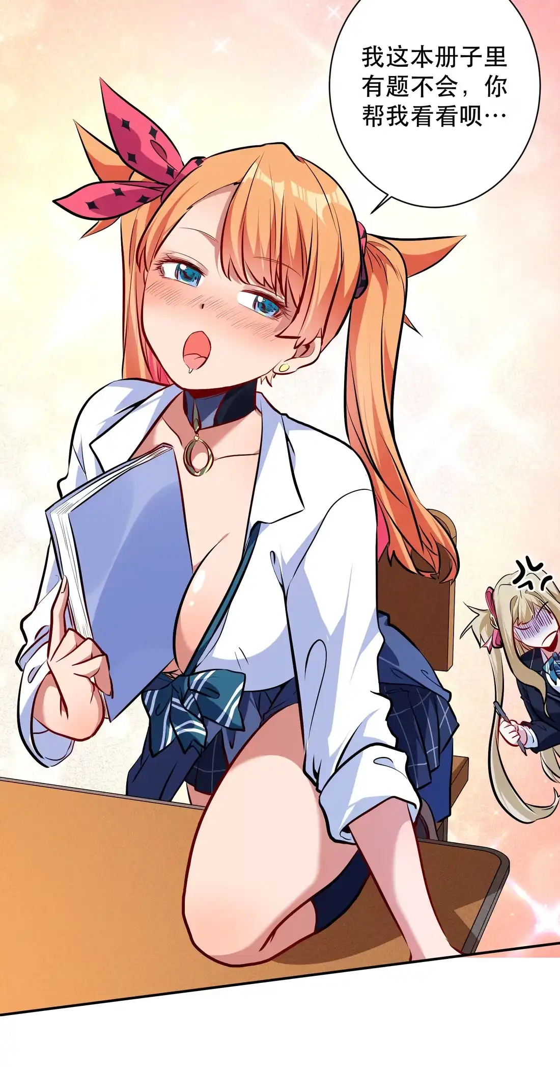 第49页