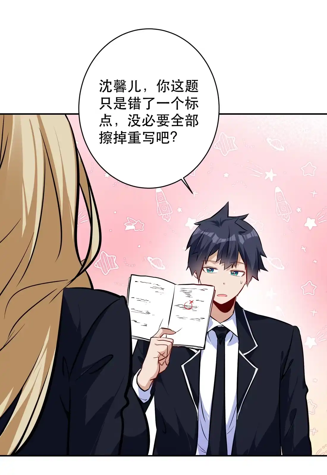 第57页