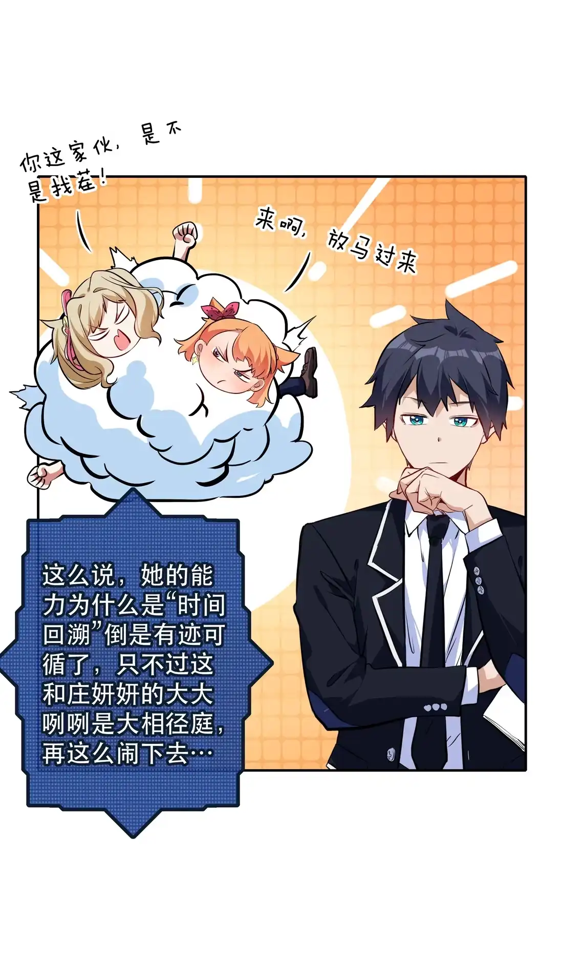 第59页