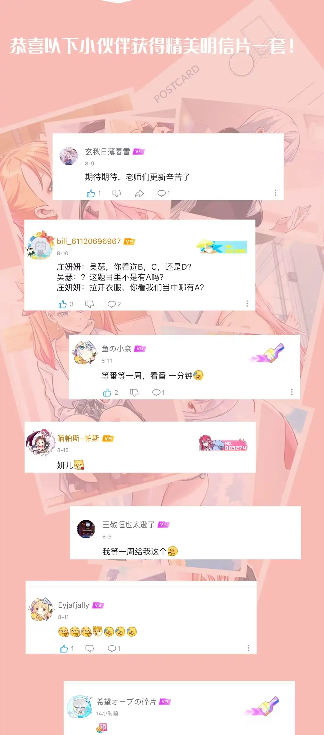 第59页