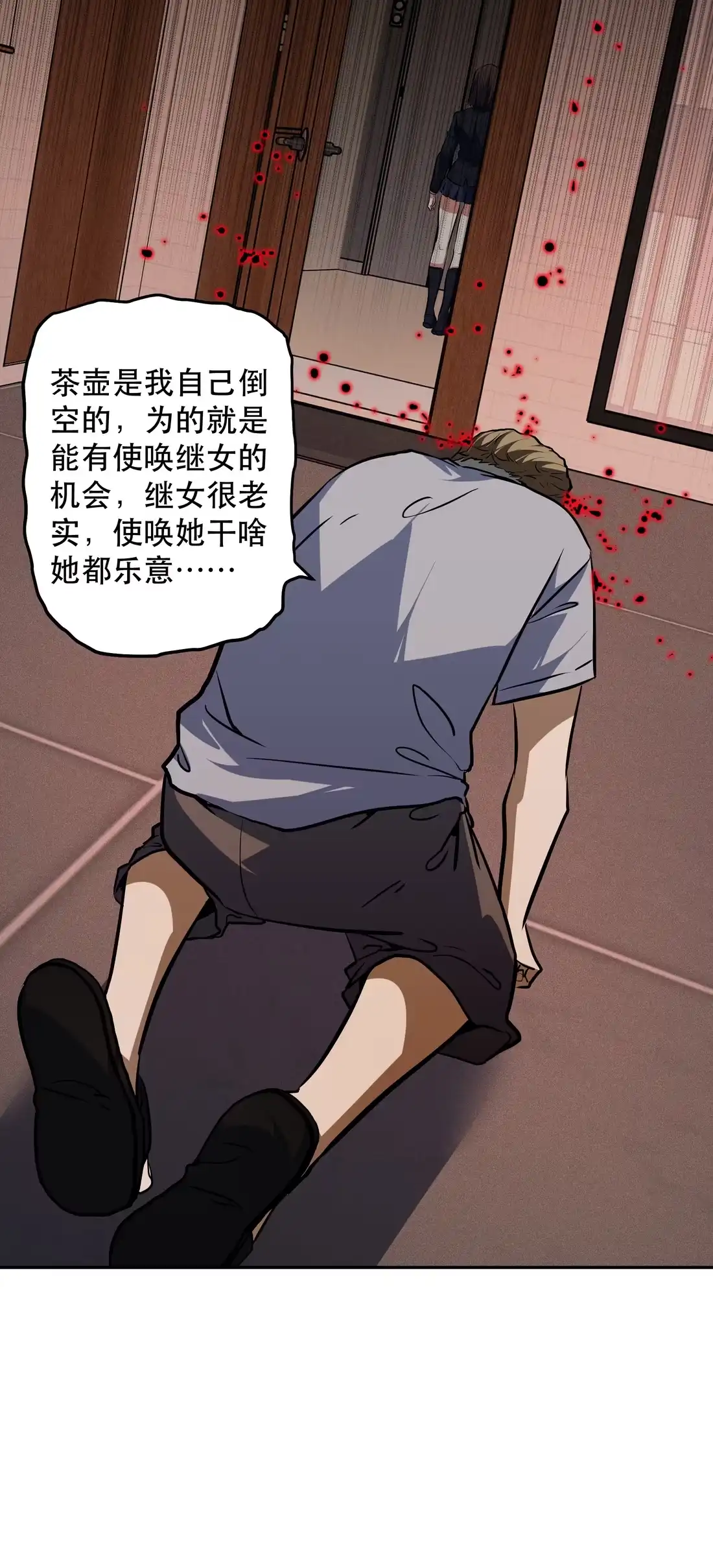 第41页