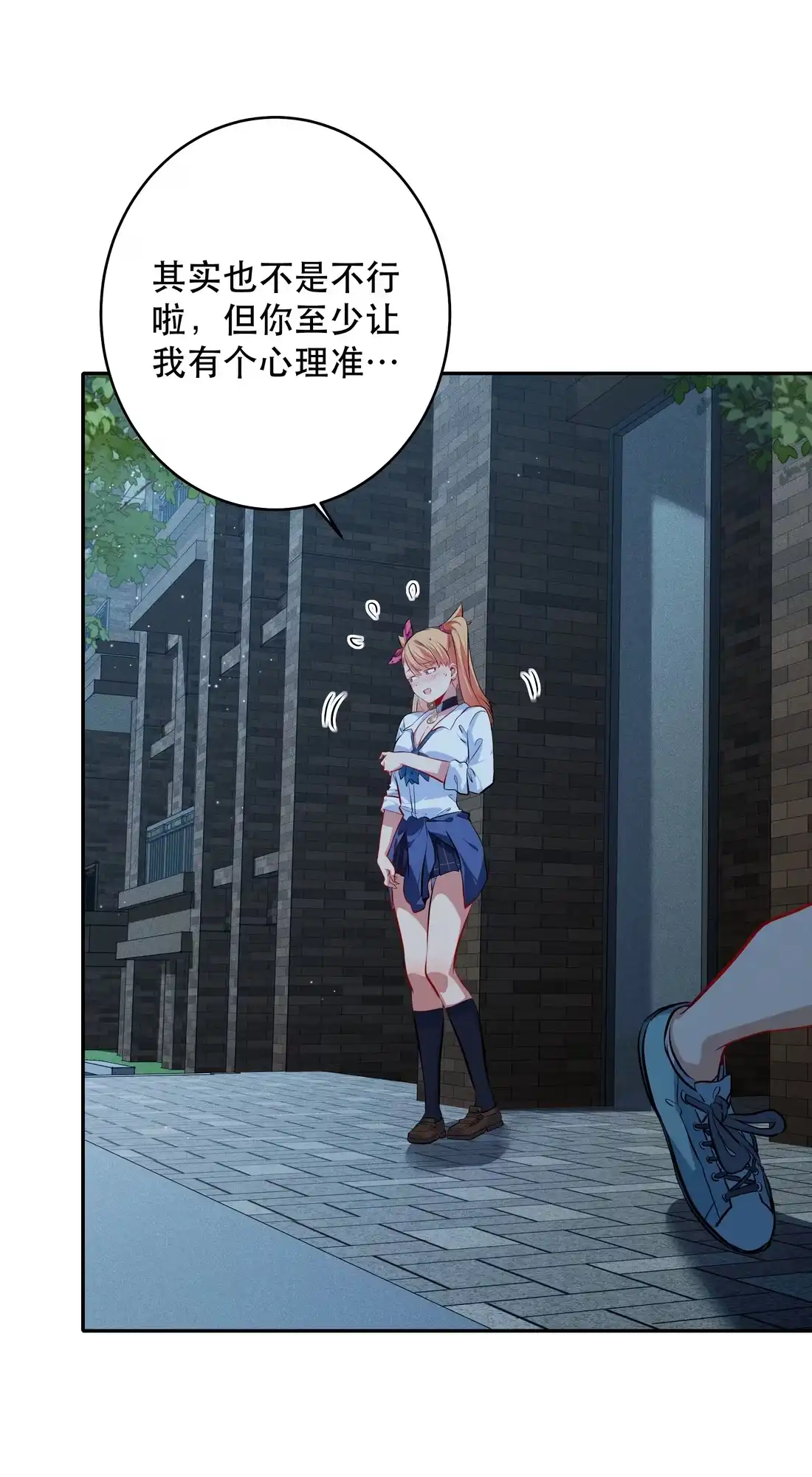 第55页