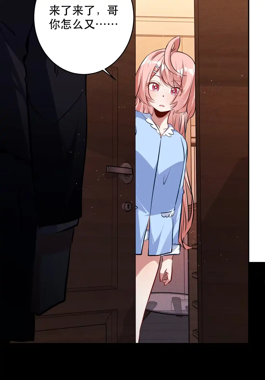 第63页