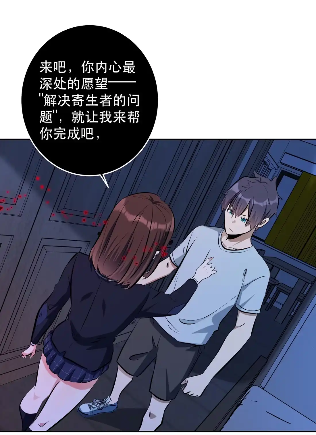 第40页
