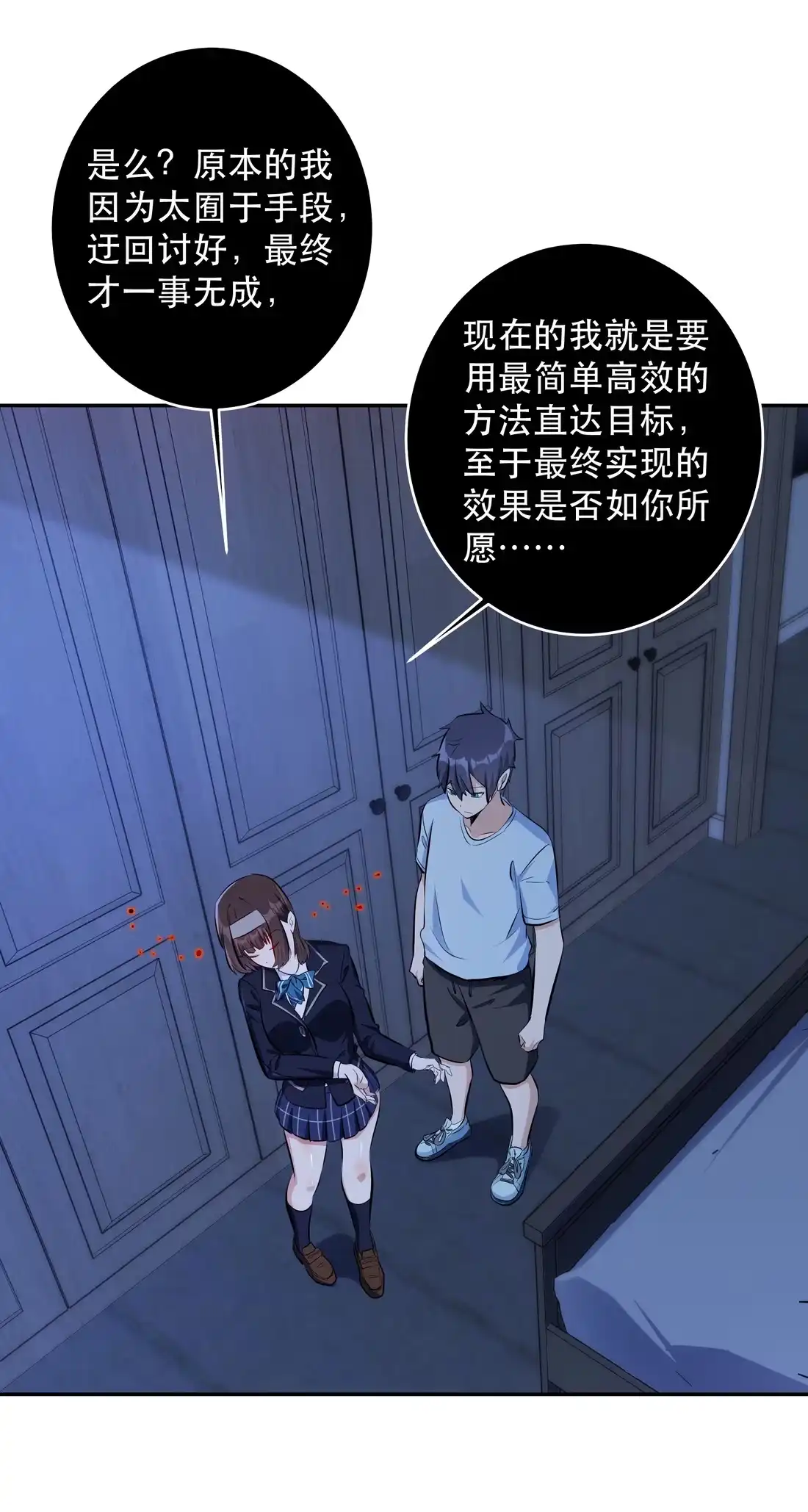 第44页