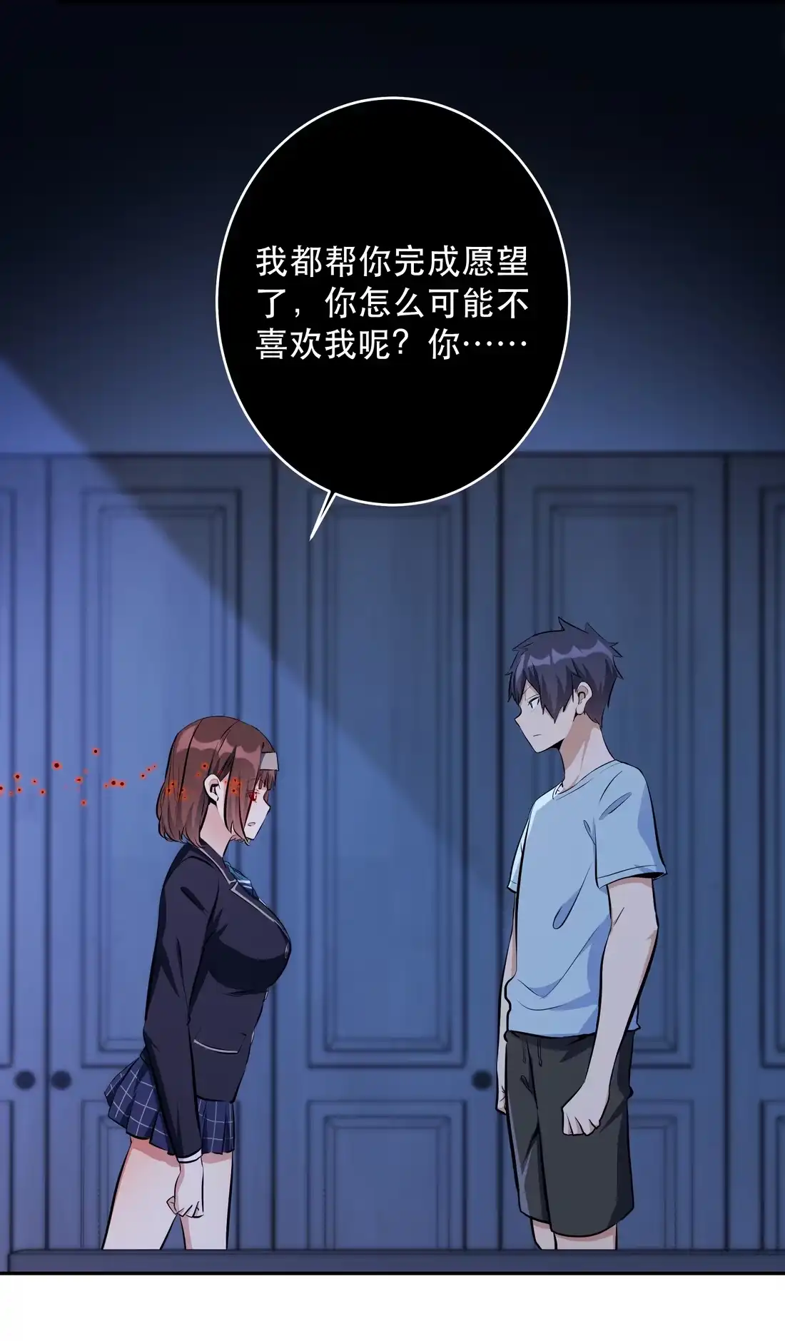 第48页