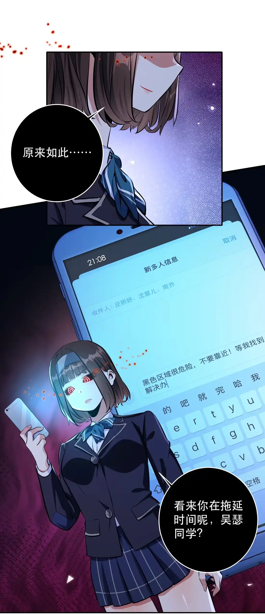 第49页