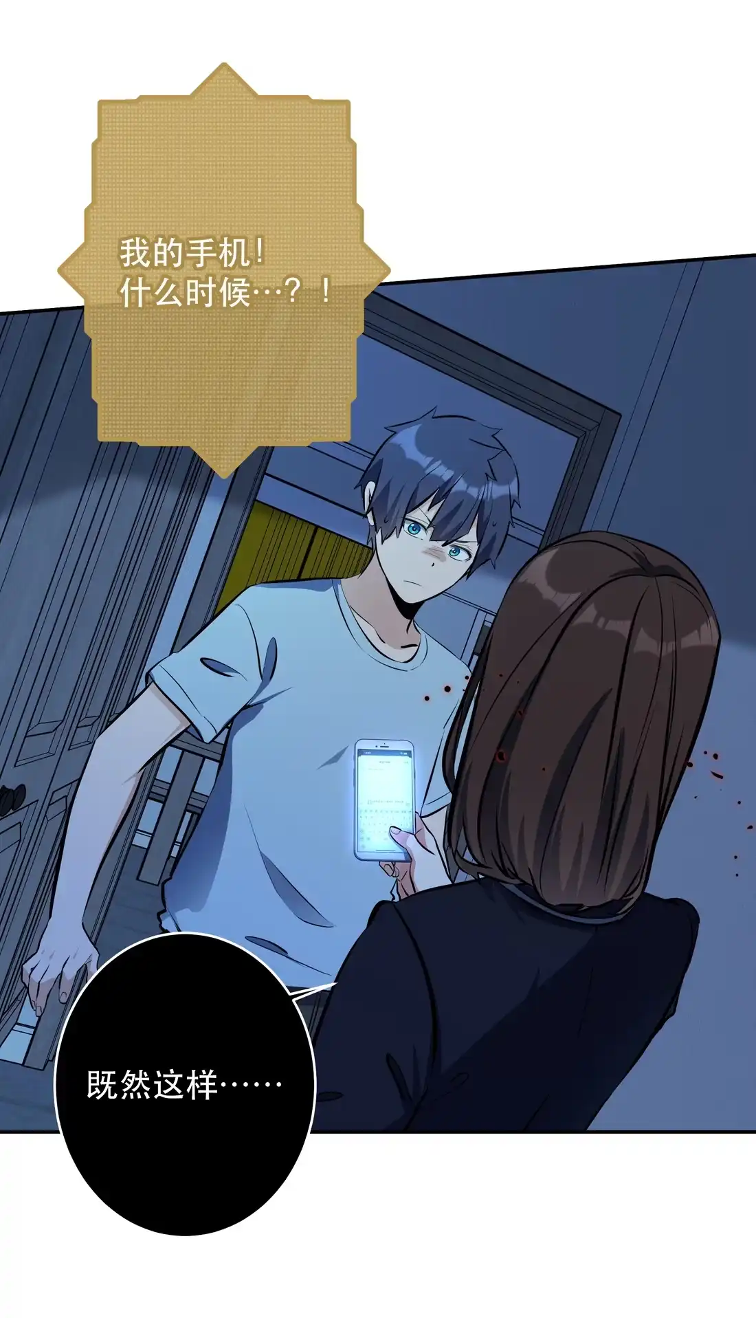 第50页