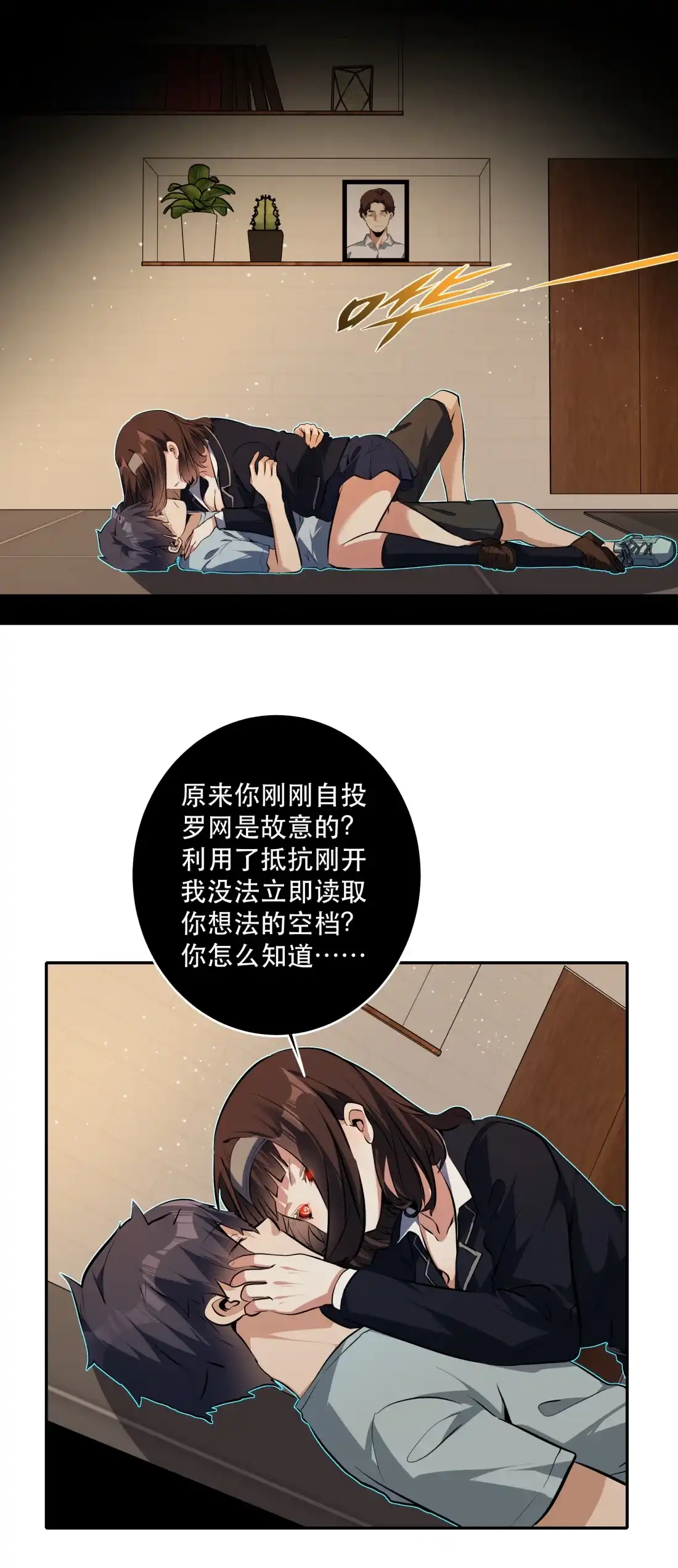 第47页
