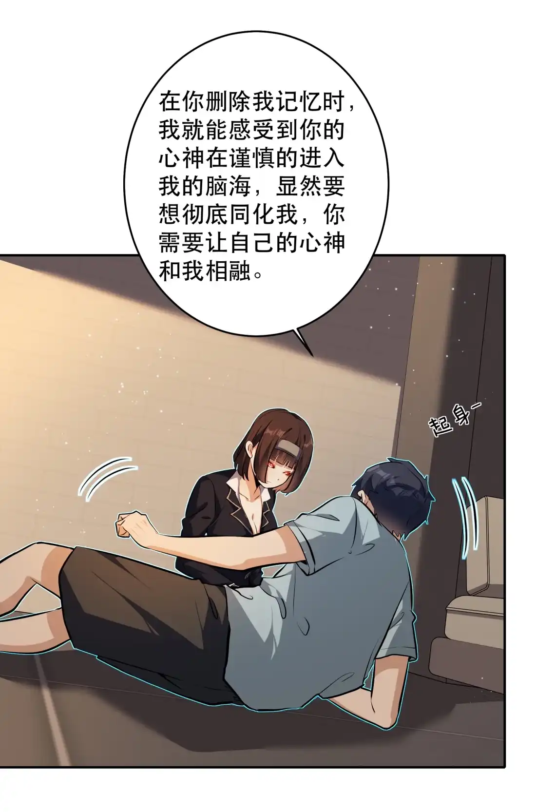 第48页