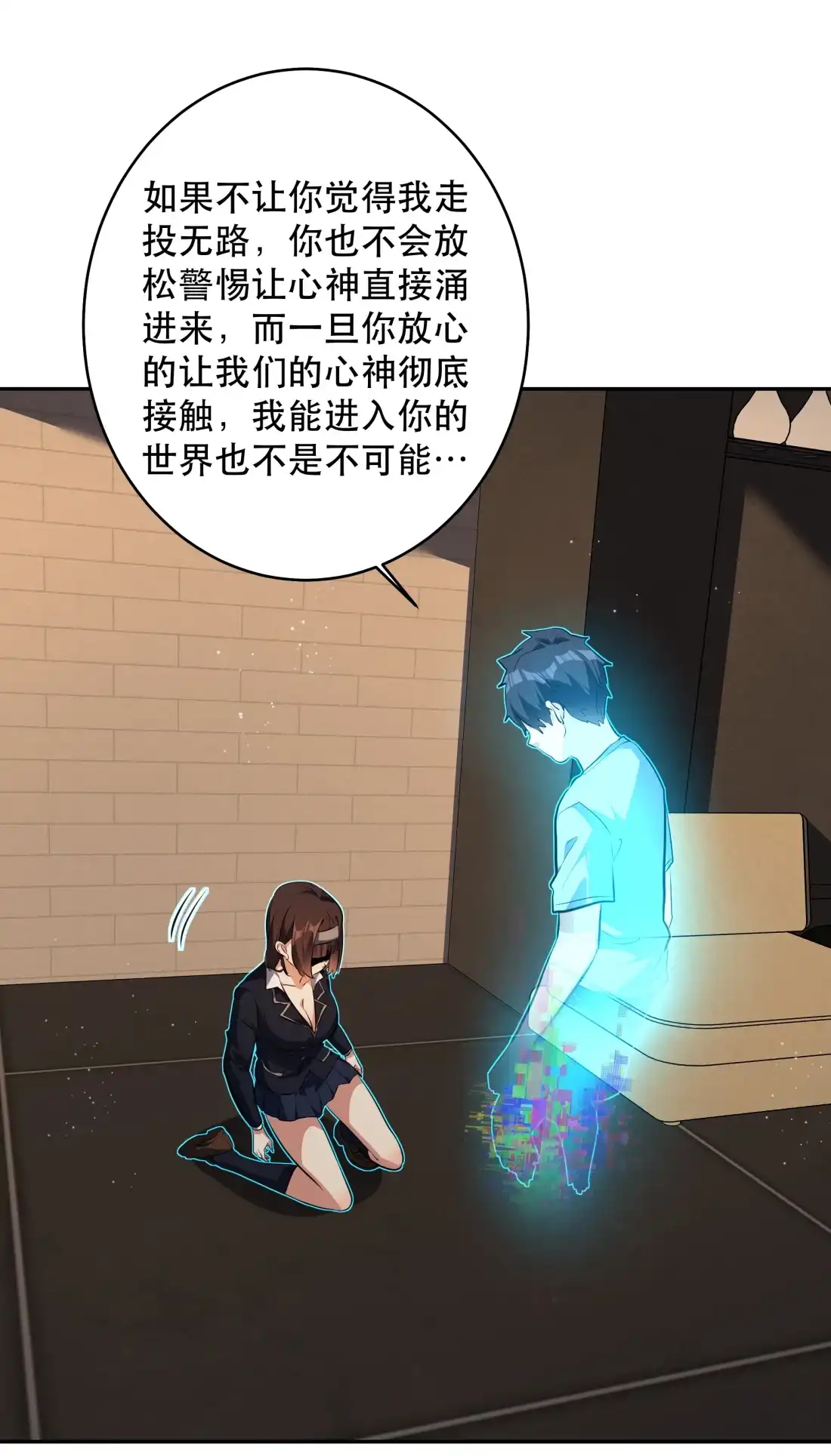 第49页