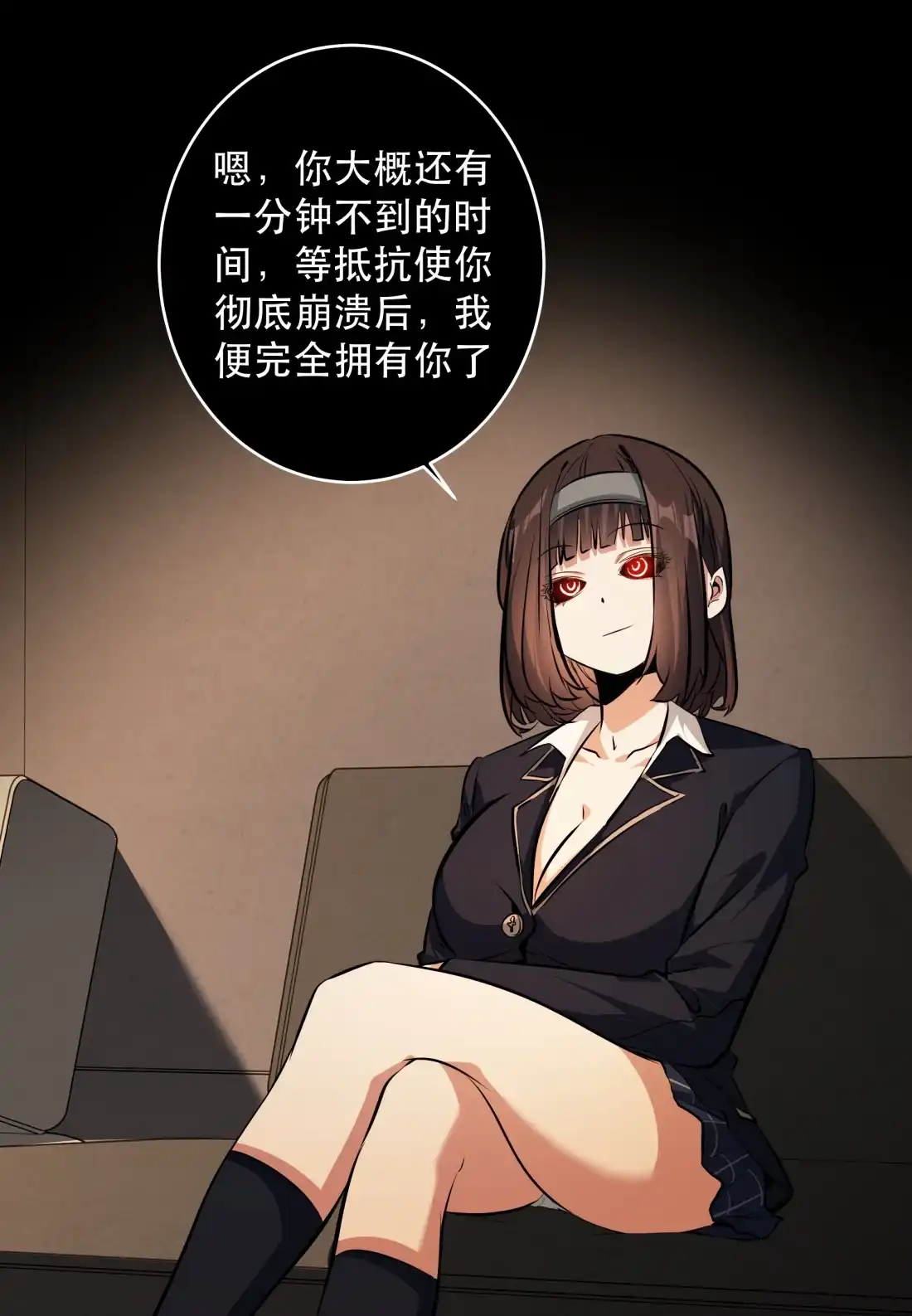 第53页