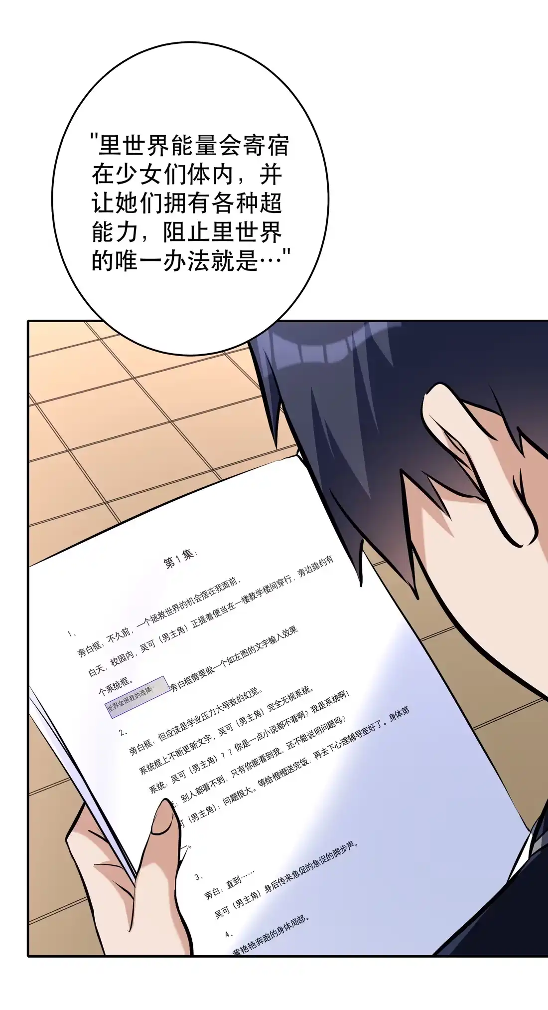 第44页