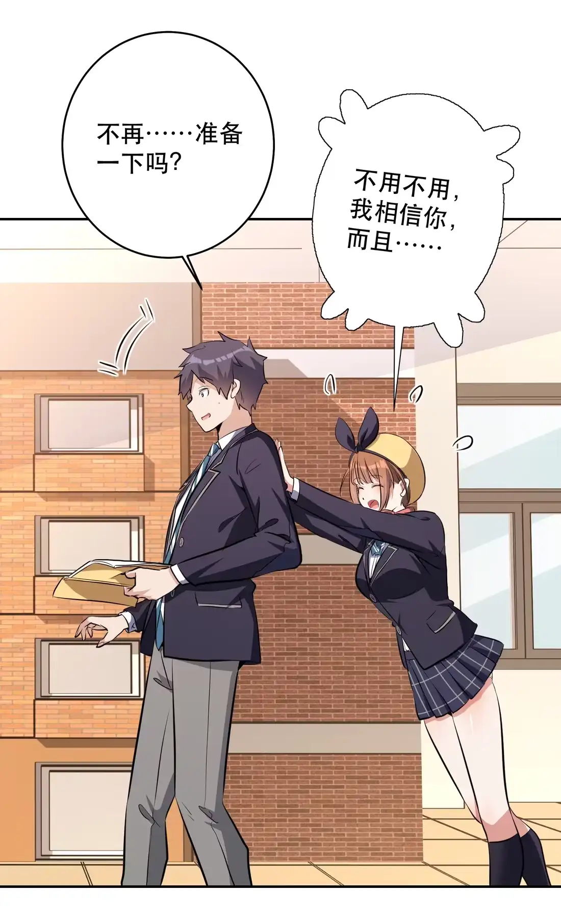 第48页