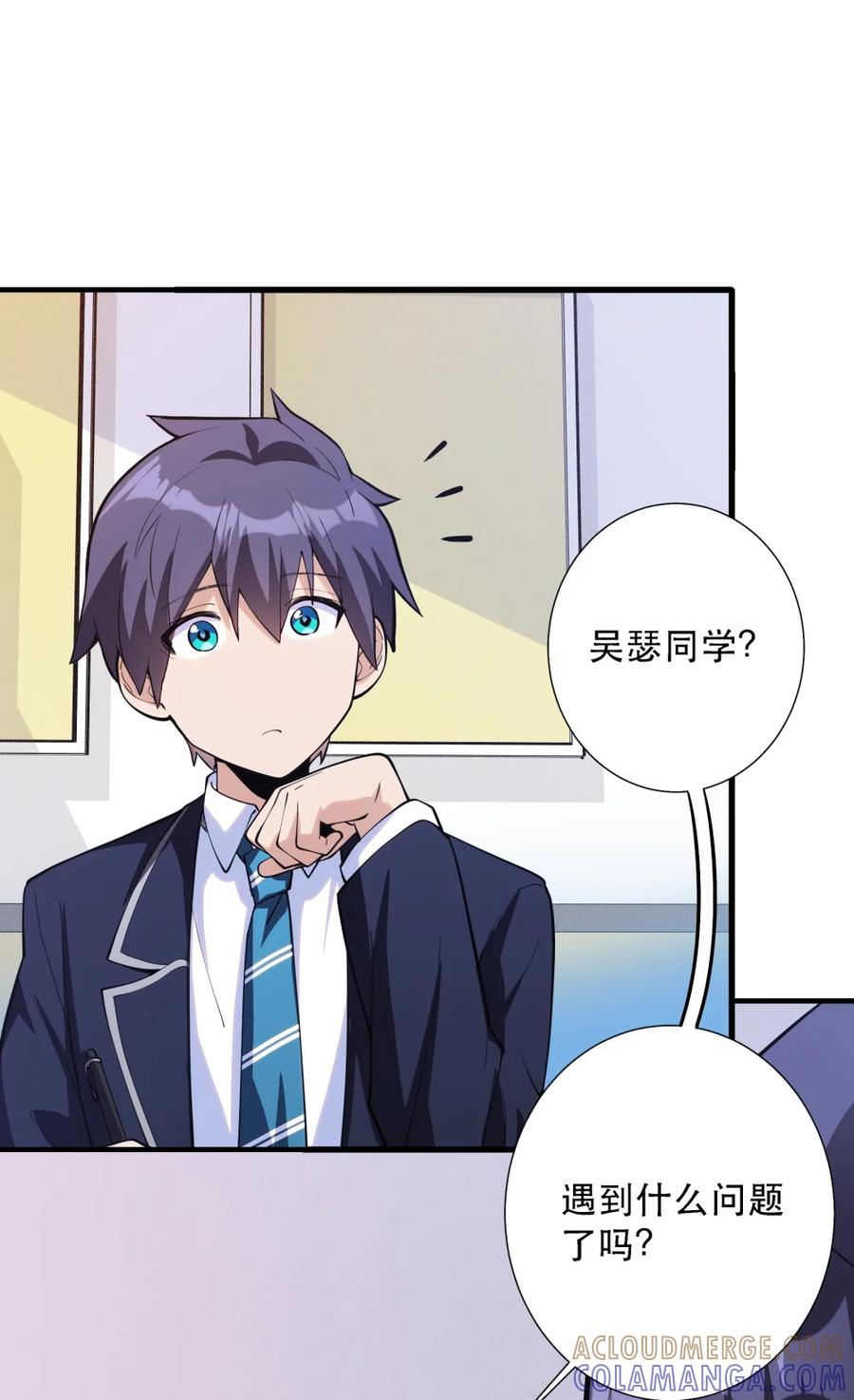 第49页