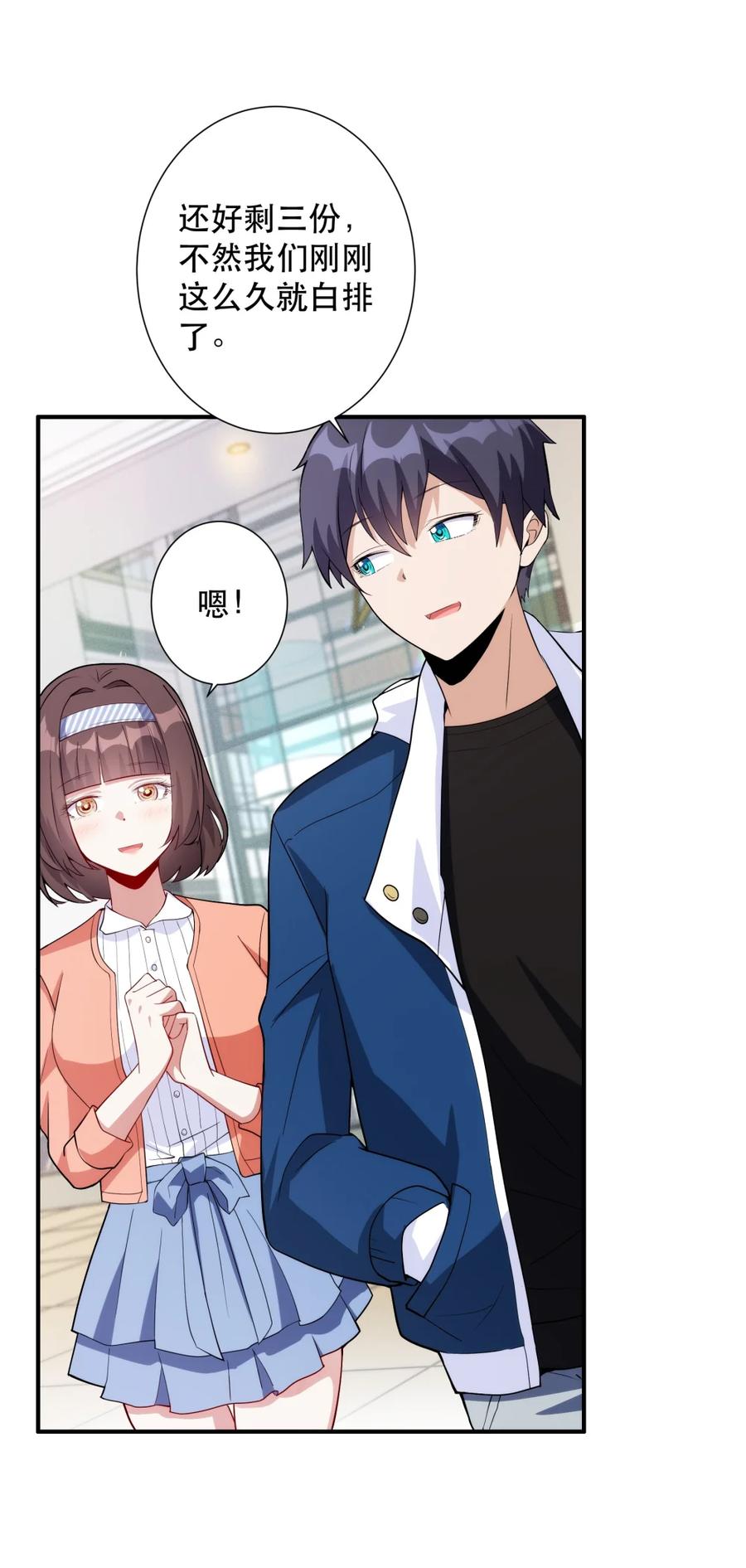 第75页