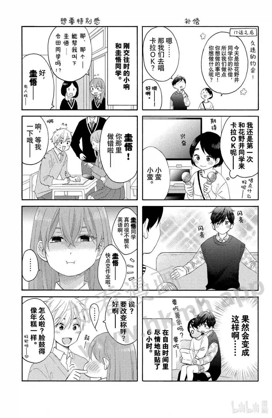 第45页