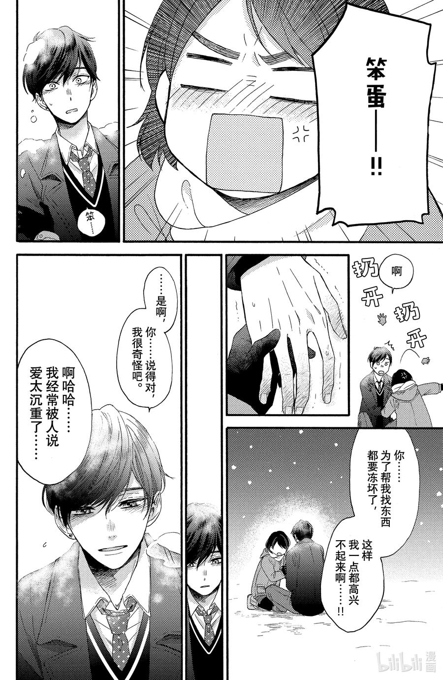 第47页